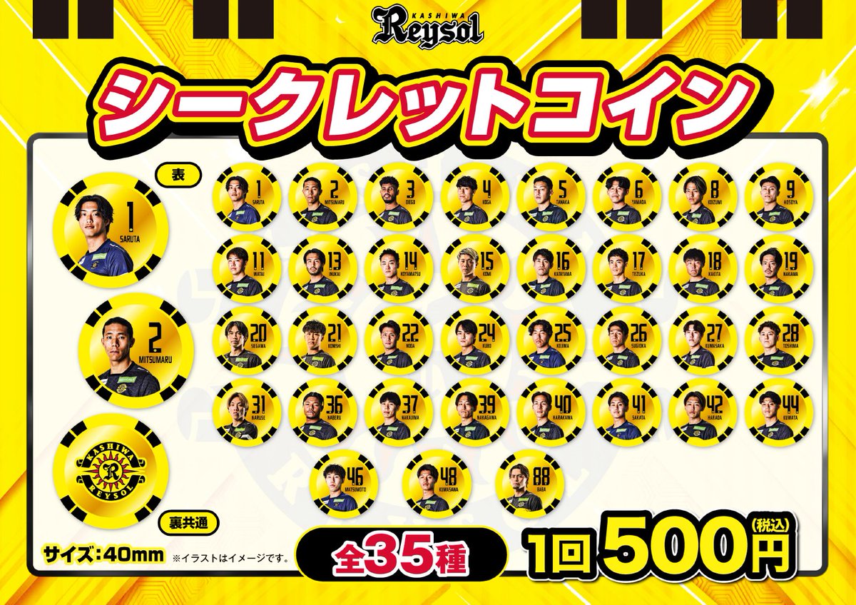 【正規品】KASHIWA REYSOL 柏レイソル 1999/2000 正規品】KASHIWA REYSOL 柏レイソル 1999/2000 正規品】KASHIWA REYSOL