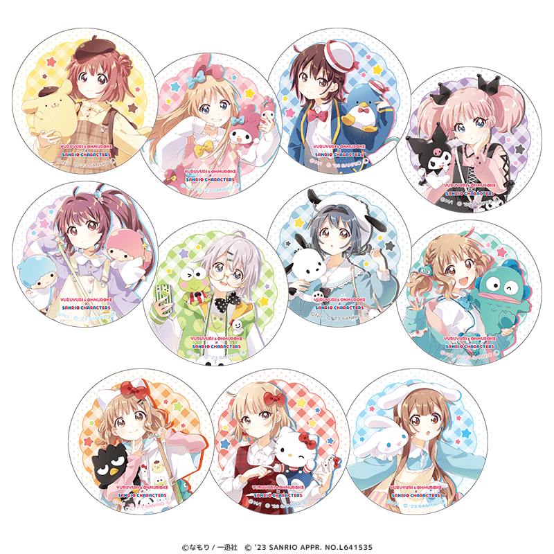 ゆるゆり 大室家 サンリオ らめ入りアクリルキーホルダー 全13種