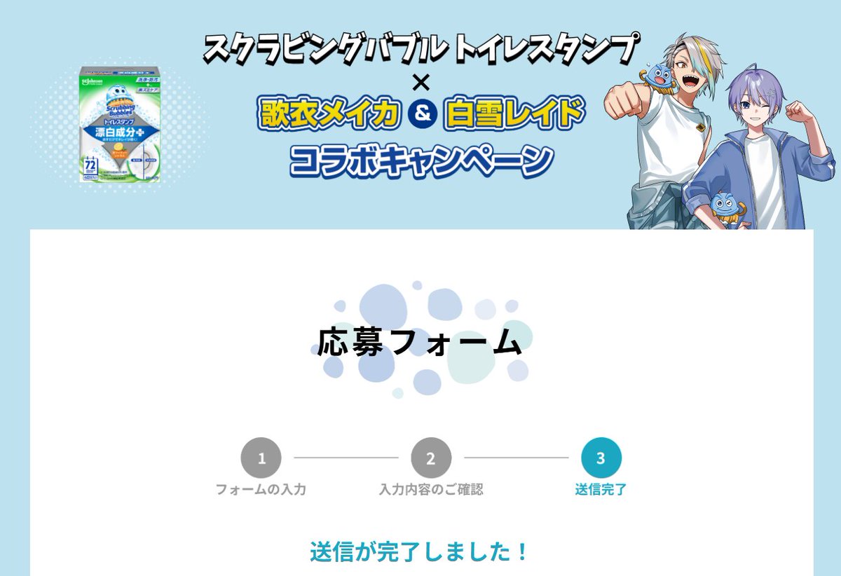 えす (@srlcjty) / Posts / X えす (@srlcjty) / Posts / X