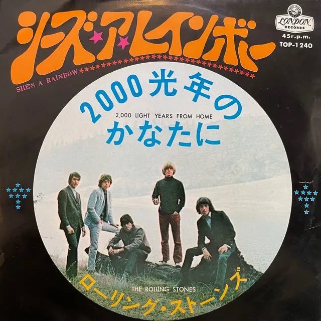 GST Shining Vision 祈りの音 GST Shining Vision 祈りの音 sddefault.jpg?v=66fbd679