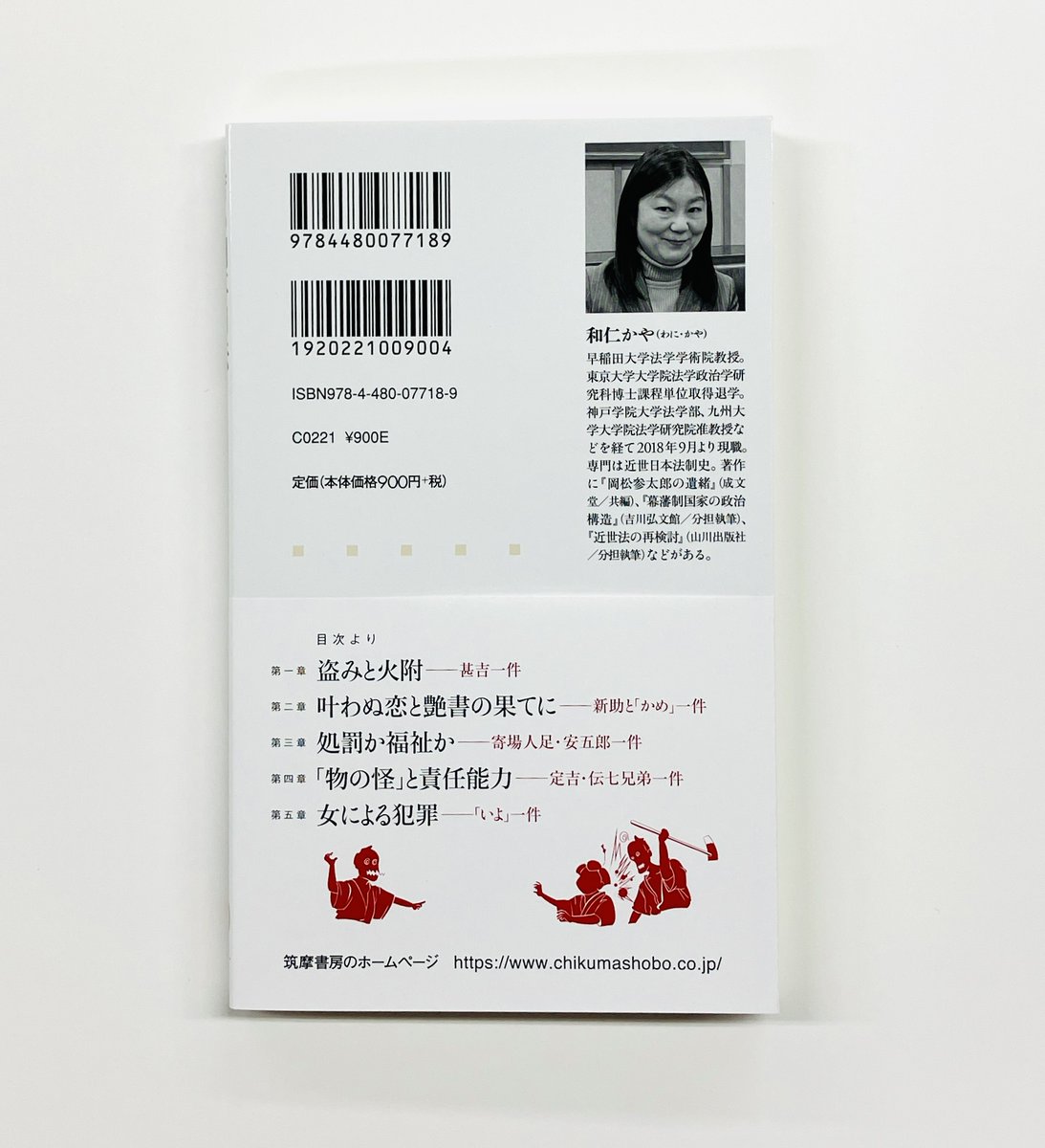 プルースト全集 11-18巻 ＋別巻 （筑摩書房） プルースト全集 11-18巻 ＋別巻 （筑摩書房） プルースト全集 11-18巻