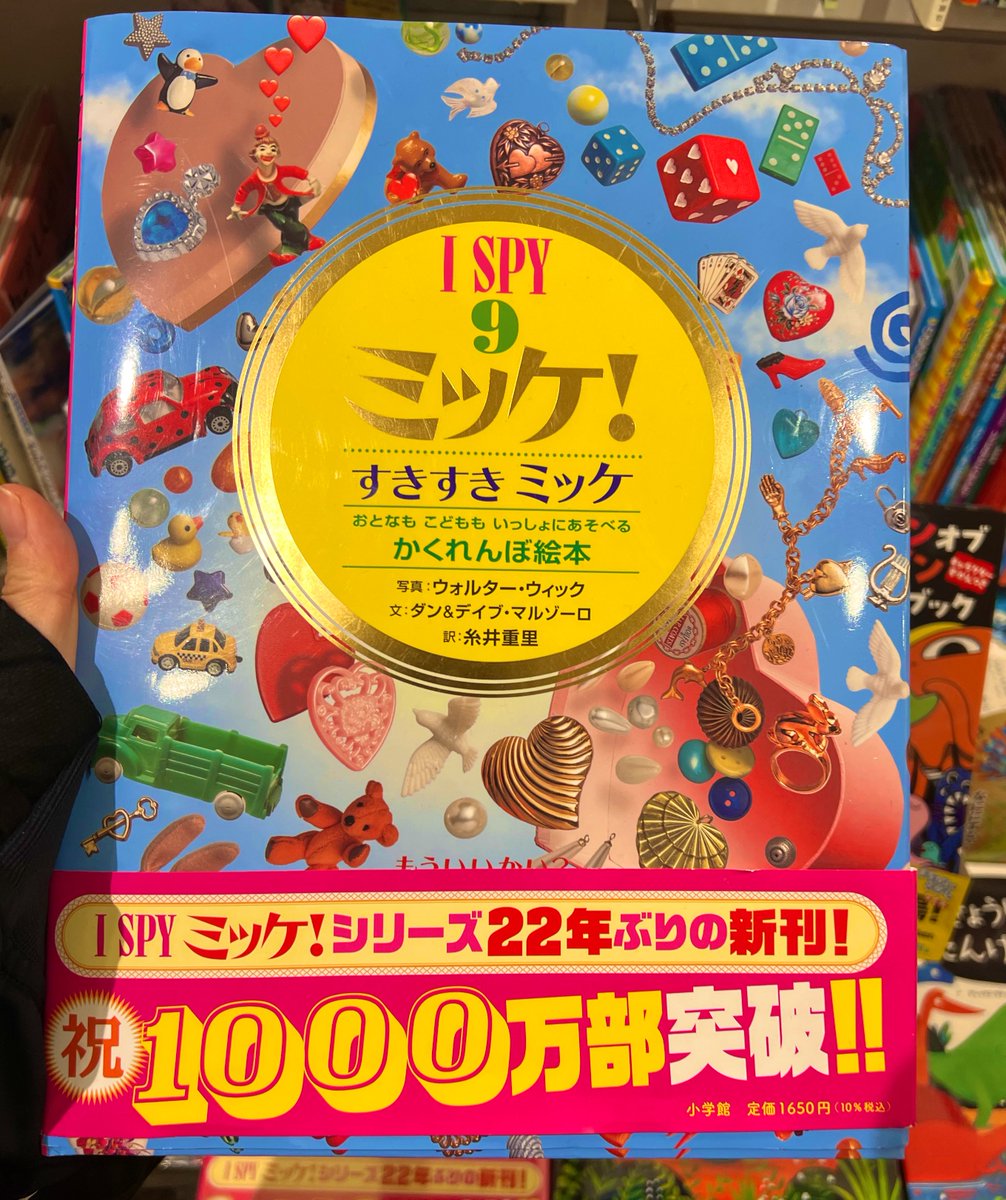 🐙もあまる⚓️ on X