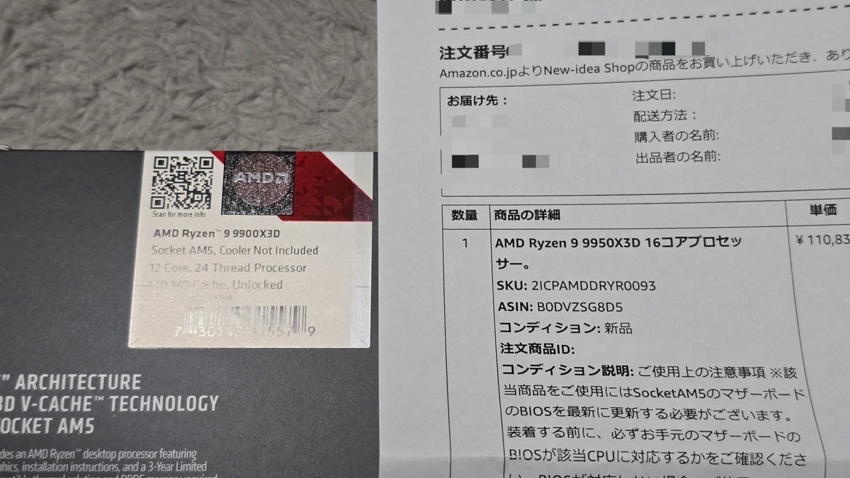 最新Win10♣スノーホワイト♣NEC✧メモリ4G✧オフィス✧大容量HDD❣❣ ふわふわハードウェアX (@fuwafuwayoutube) / Posts / X