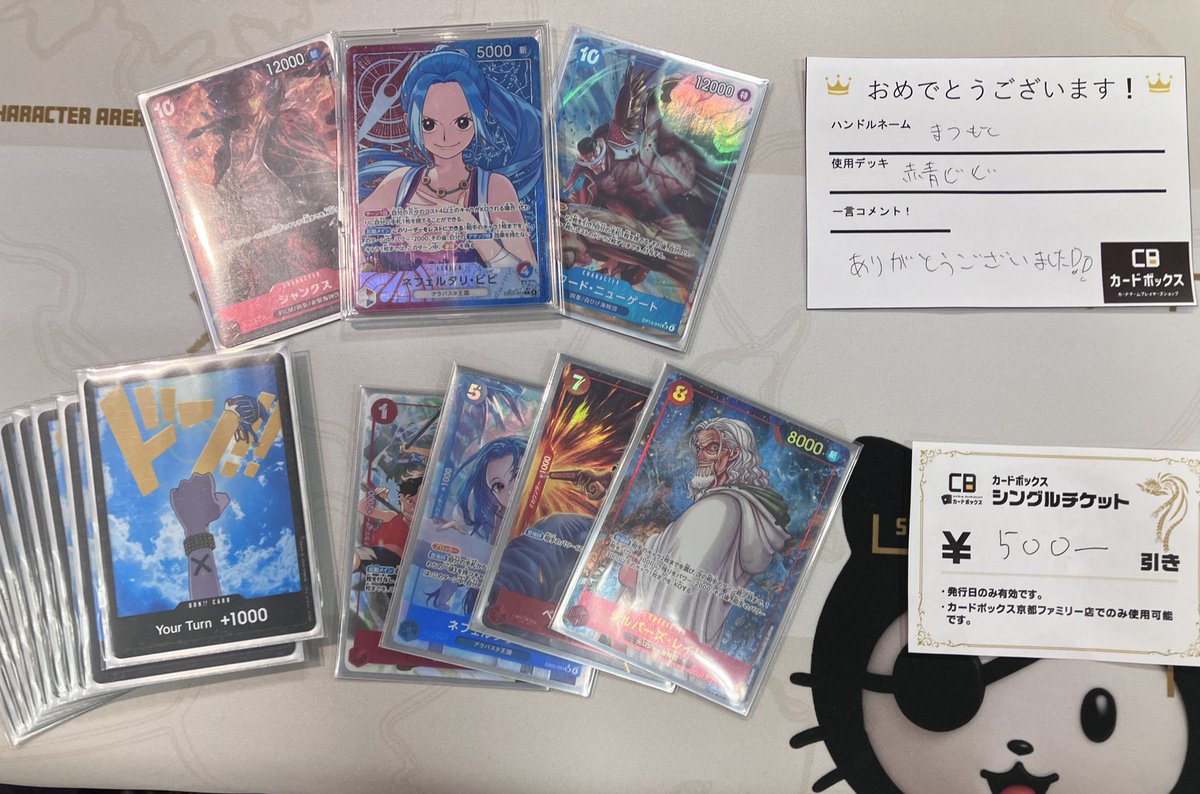 カードボックス京都ファミリー店 on X