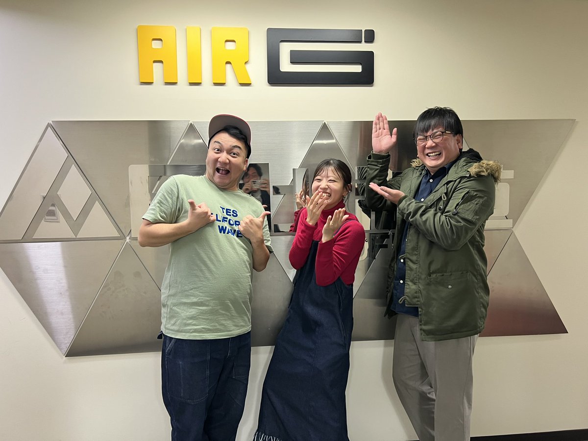 AIR-G’ FM北海道 
本日21時〜！
『北海道おもてなし会議』📻⛸️🧊

今回の会議は！！
北海道の郷土料理について〜！！🍲🐟

写真から番組ディレクターを探せ🫣‼️笑

メッセージお待ちしてます💌⬇️
air-g.co.jp//kaigi_message/

#おもてなし会議
#air_g