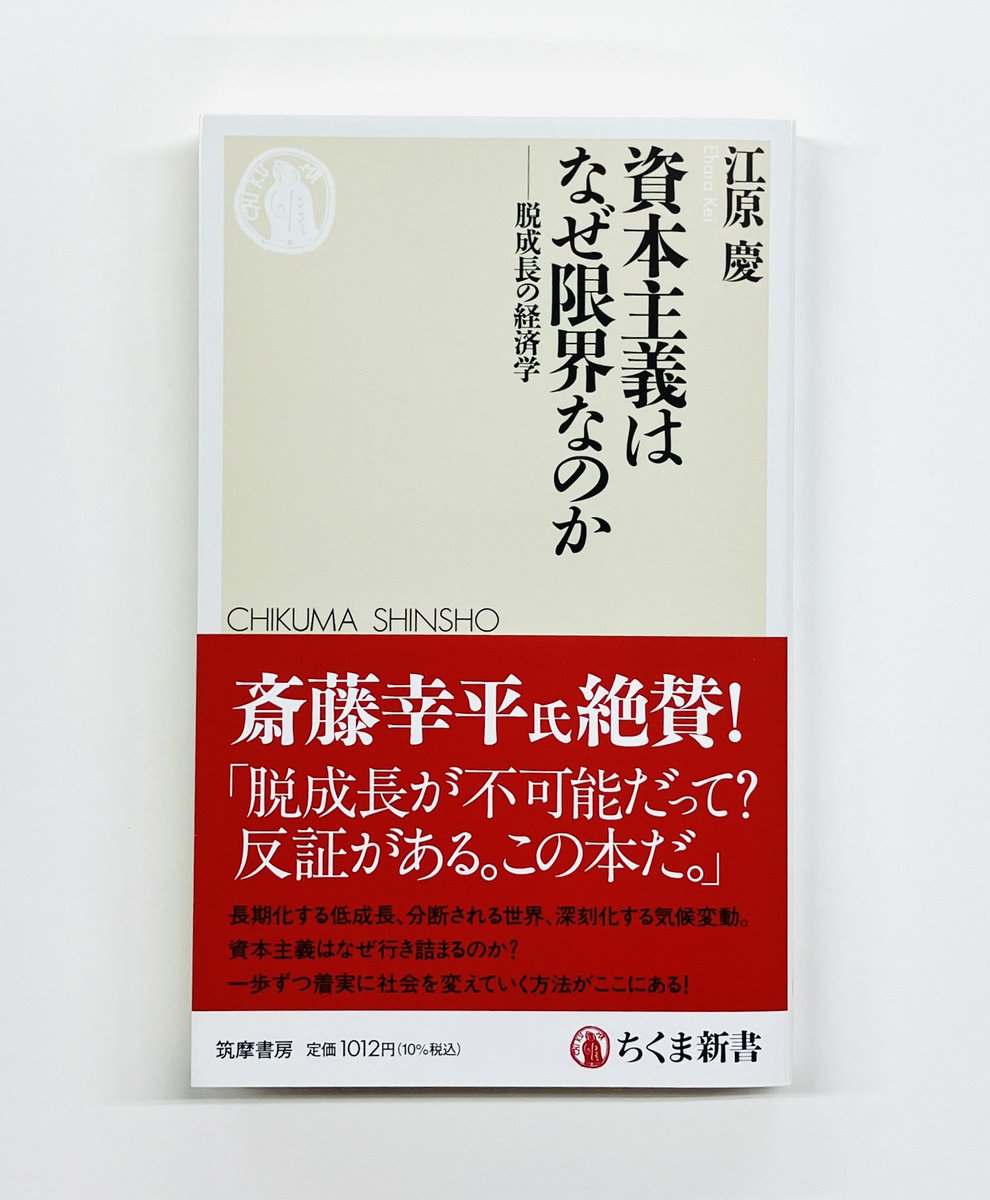シュタイナー・コレクション 1 〜3 筑摩書房 2025年最新】シュタイナー 本の人気アイテム - メルカリ