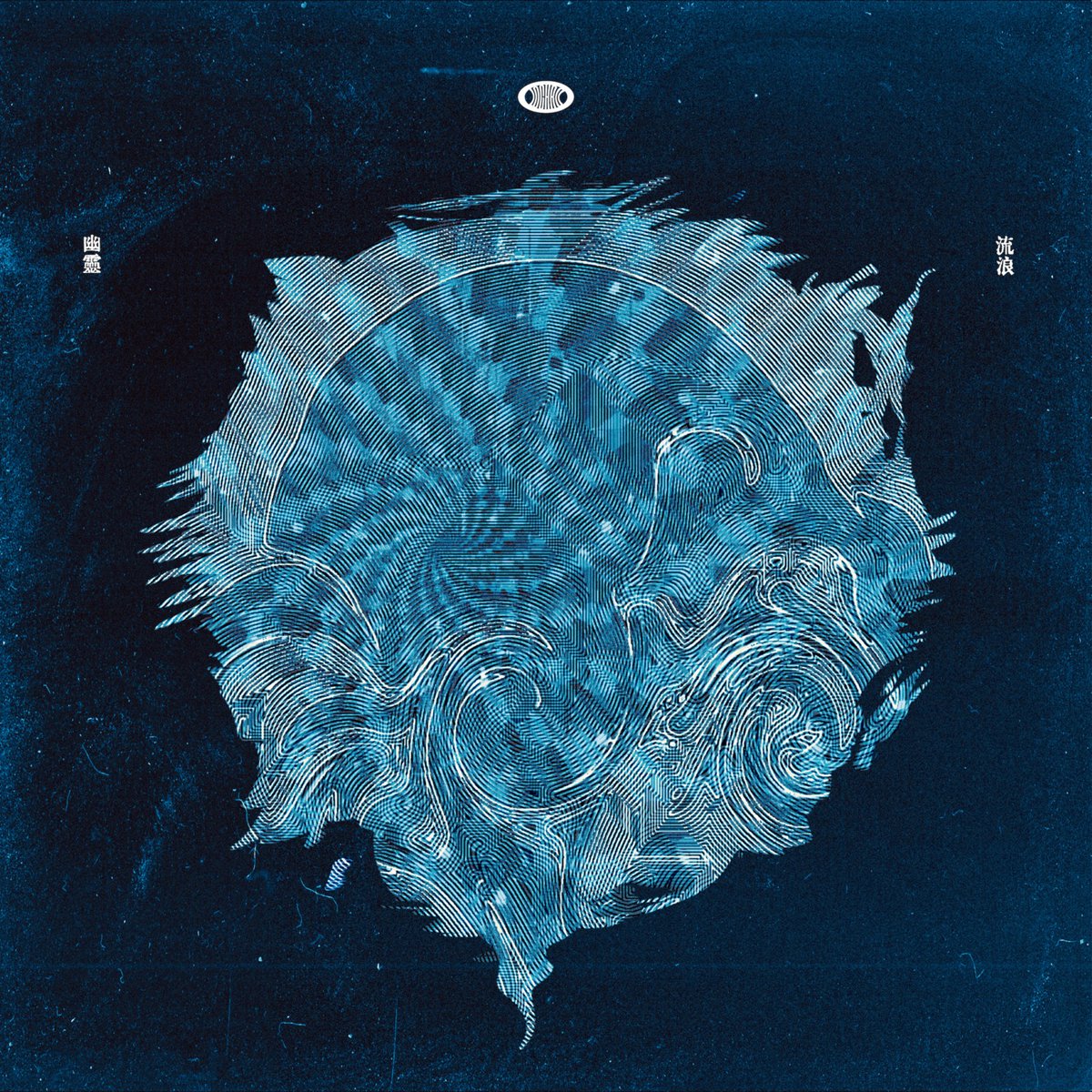 LOCHRO / 流浪
作詞：KITA
作曲：KITA
リリース：2025
YouTube：youtube.com/watch?v=srlrLX…

<a href="/LOCHRO_696/">LOCHRO-ロクロ</a>