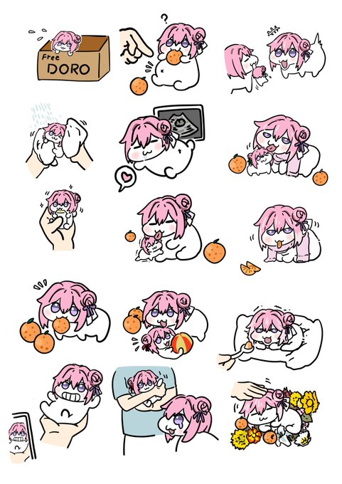 捨てられたdoroの物語 