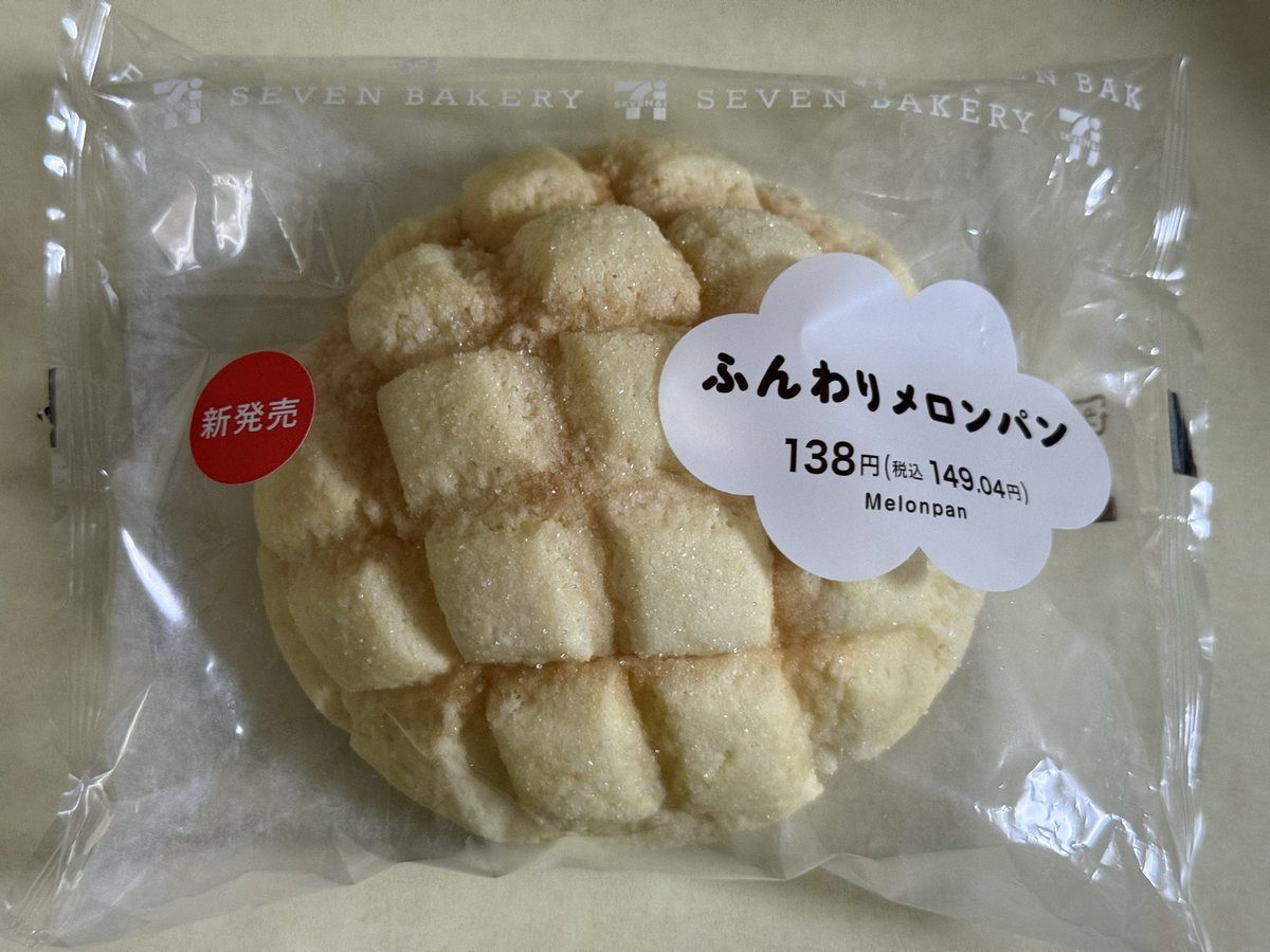 メロンぱん いーぶいちゃん on X