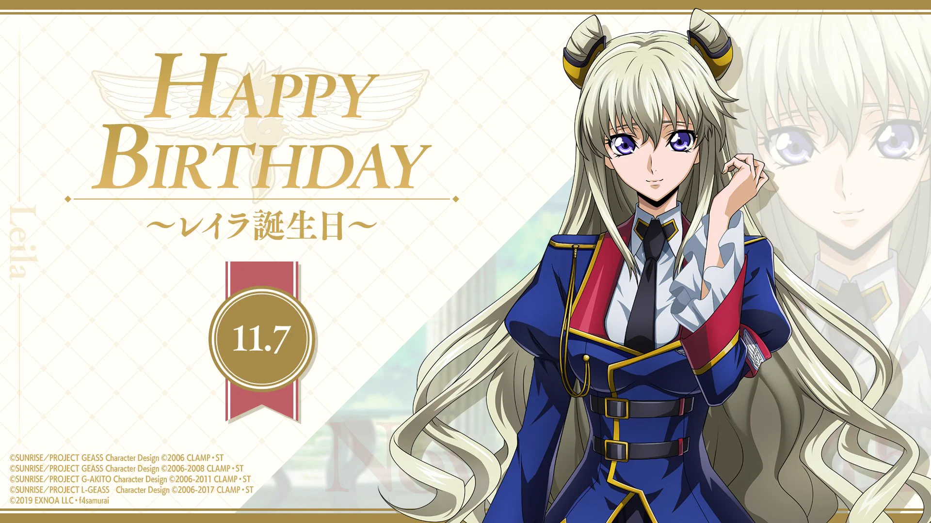 公式】コードギアス 反逆のルルーシュ ロストストーリーズ on X: 