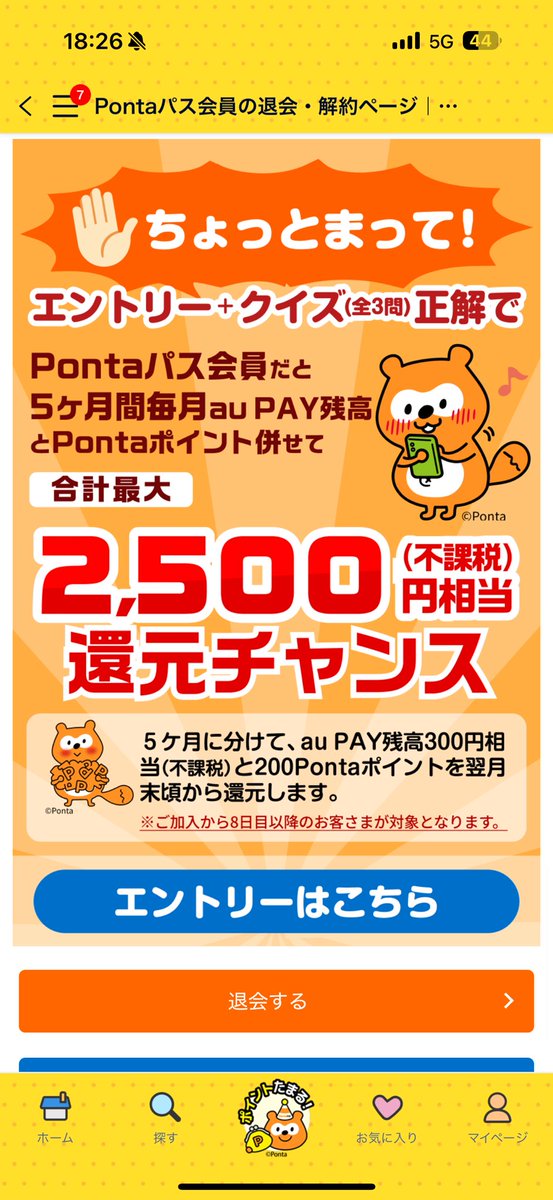 （10月VIP 15%off中) あ～にゃん214315です❣1005 Z/X（ゼクス）公式アカウント on X