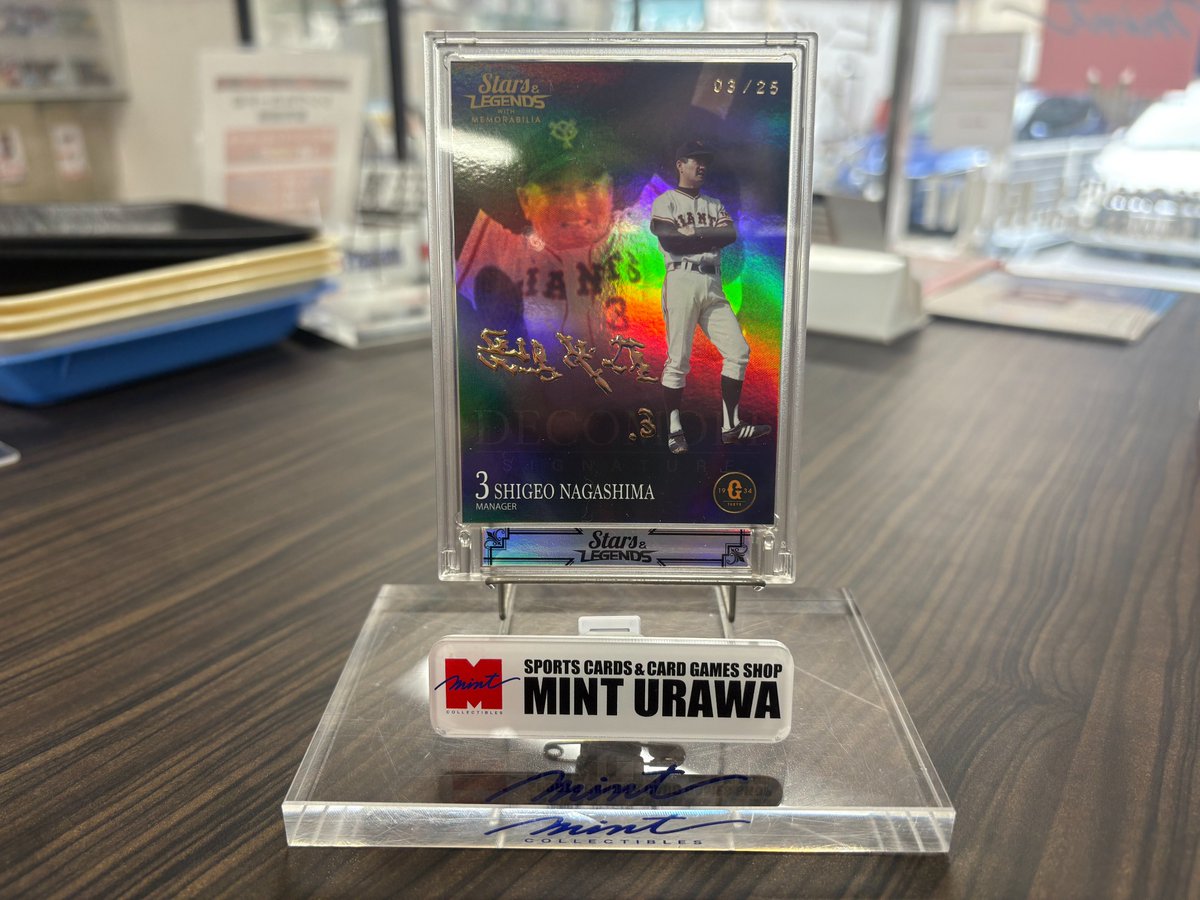 お客様良い引きー( ^ω^ )✌️ 『2025 EPOCH 読売ジャイアンツ STARS