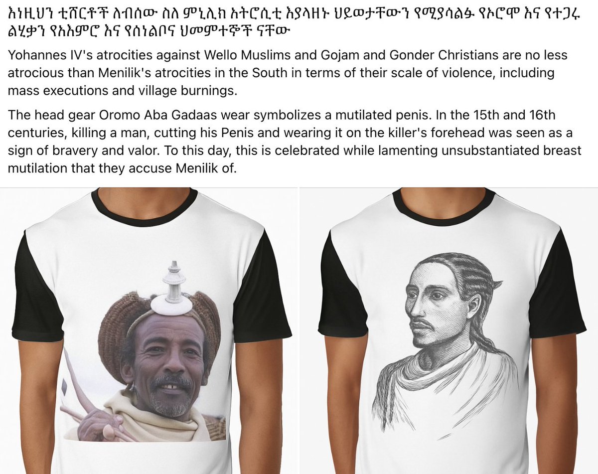 YonasBiru57's tweet image. 