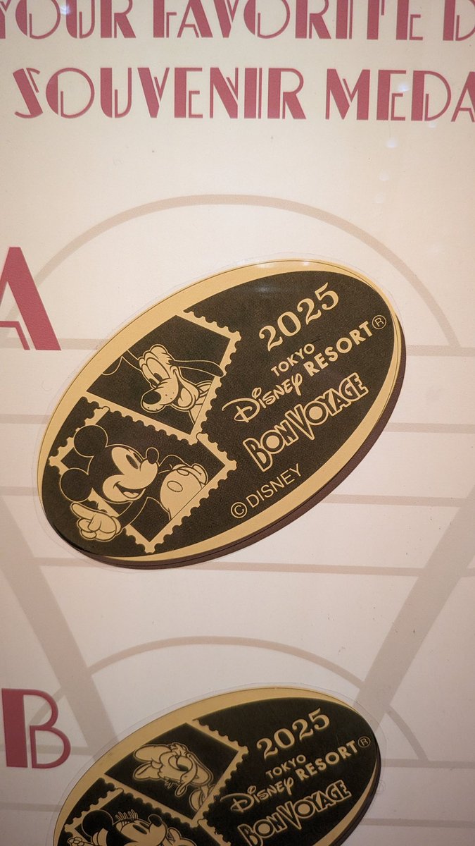 プルート（感謝） プルを on X