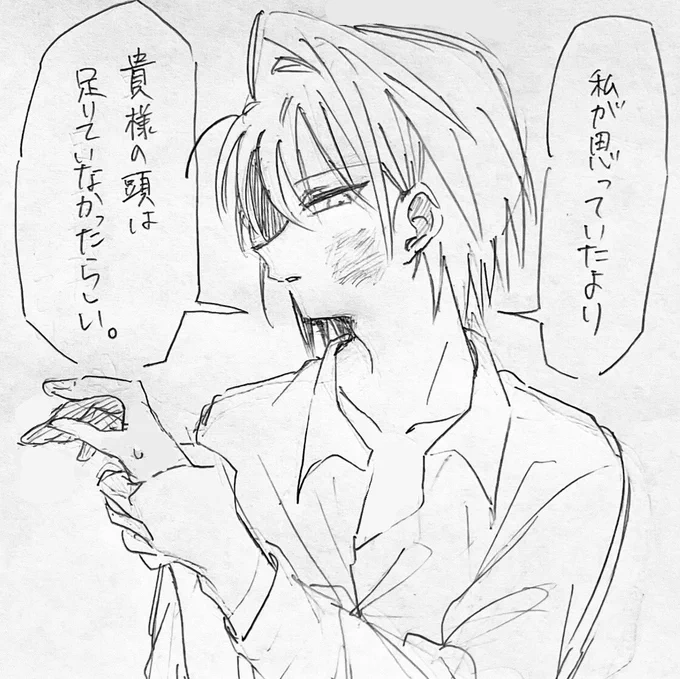 今日は沢山らくがきが生まれる日です 
