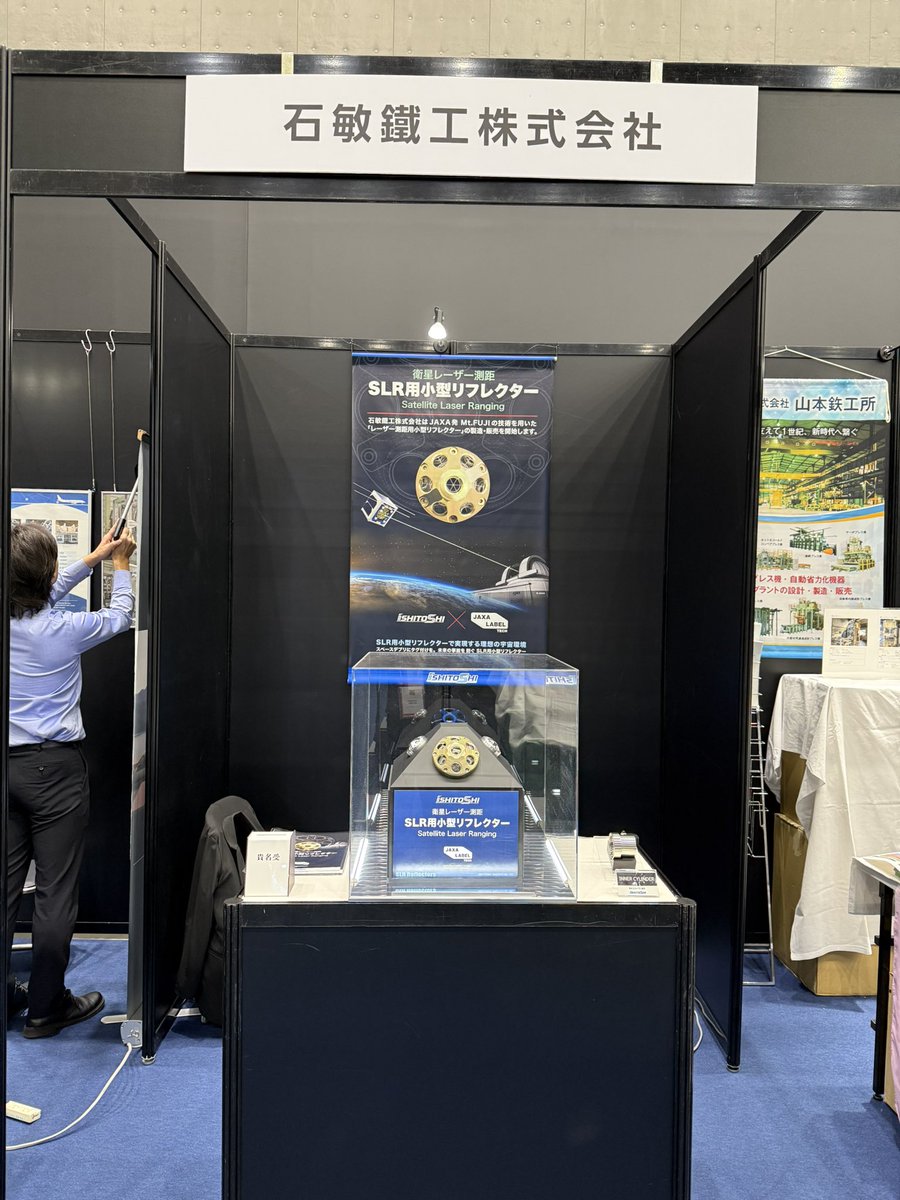 今回はこんな感じのこじんまりとしたブースです。2015、2016、2017と3年連続で出展して以来の久々のメッセナゴヤ。この展示会特有の客層に懐かしさを覚えます笑
#メッセナゴヤ2025