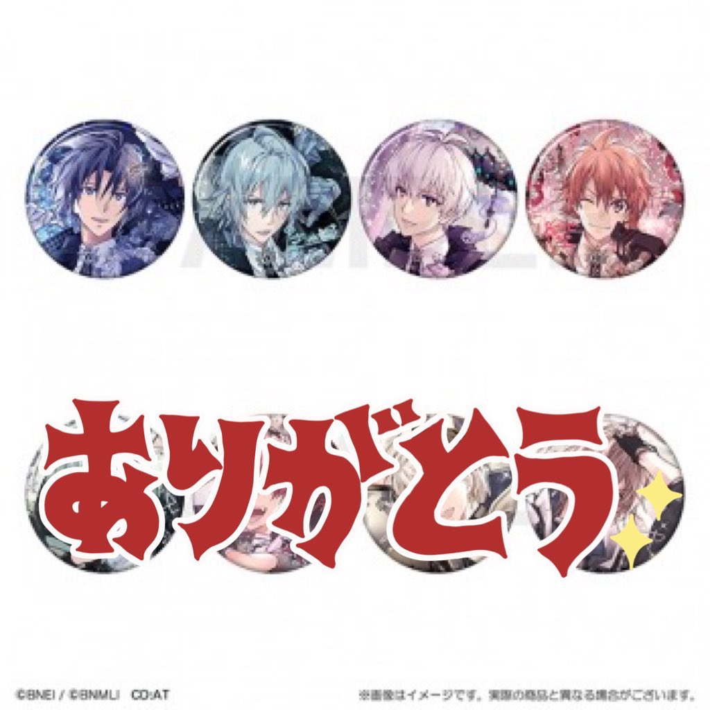 宙@プロカ必読 (@sora_koukan) / Posts / X