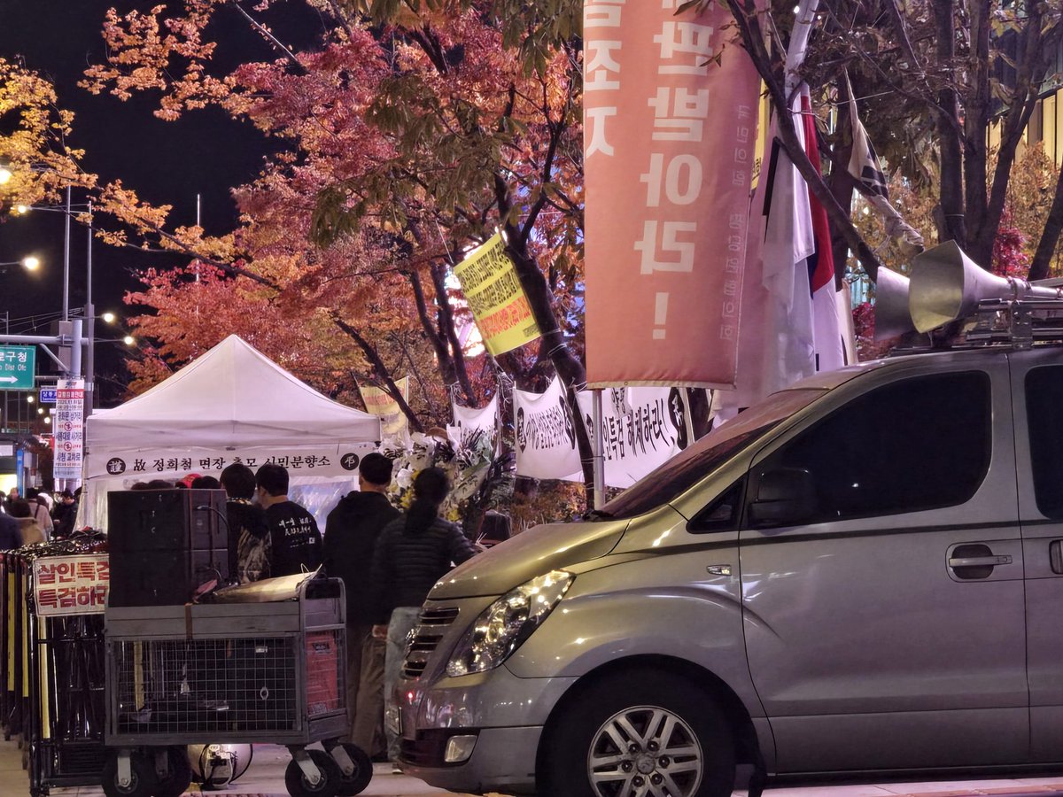 종로 쌰갈놈들아 왜 얘네는 천막치게해줌?