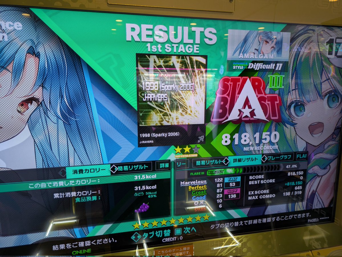 やま サマ♡8点 あまる🍙🌃💔⛓️🧡きょーめいと on X