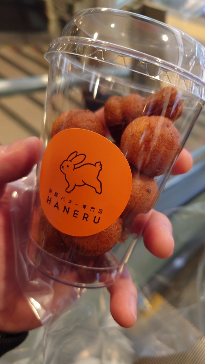 ハッピー屋✨ NAOYA on X