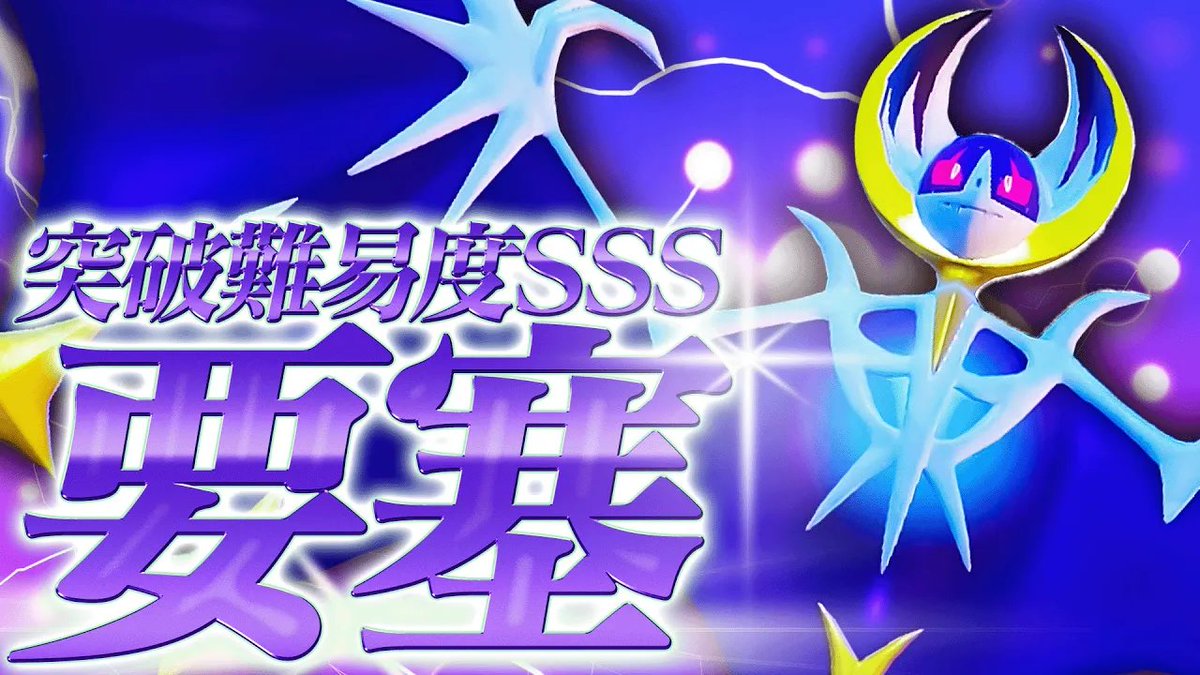 シグマ (@zenchino115) / Posts / X