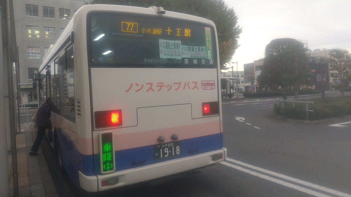 パスネット No.7 Kazu2(2代目サブ) on X