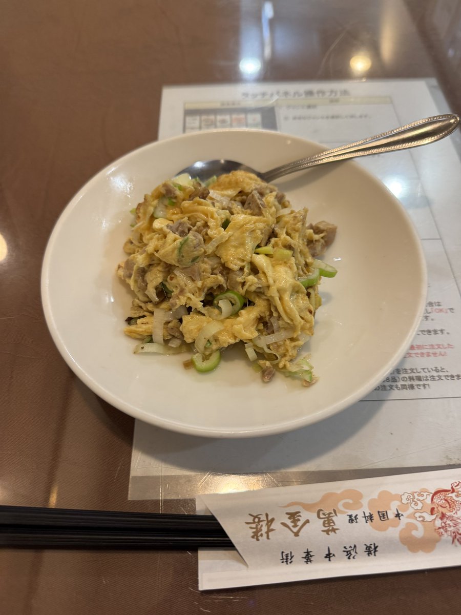 突撃レーザー on X