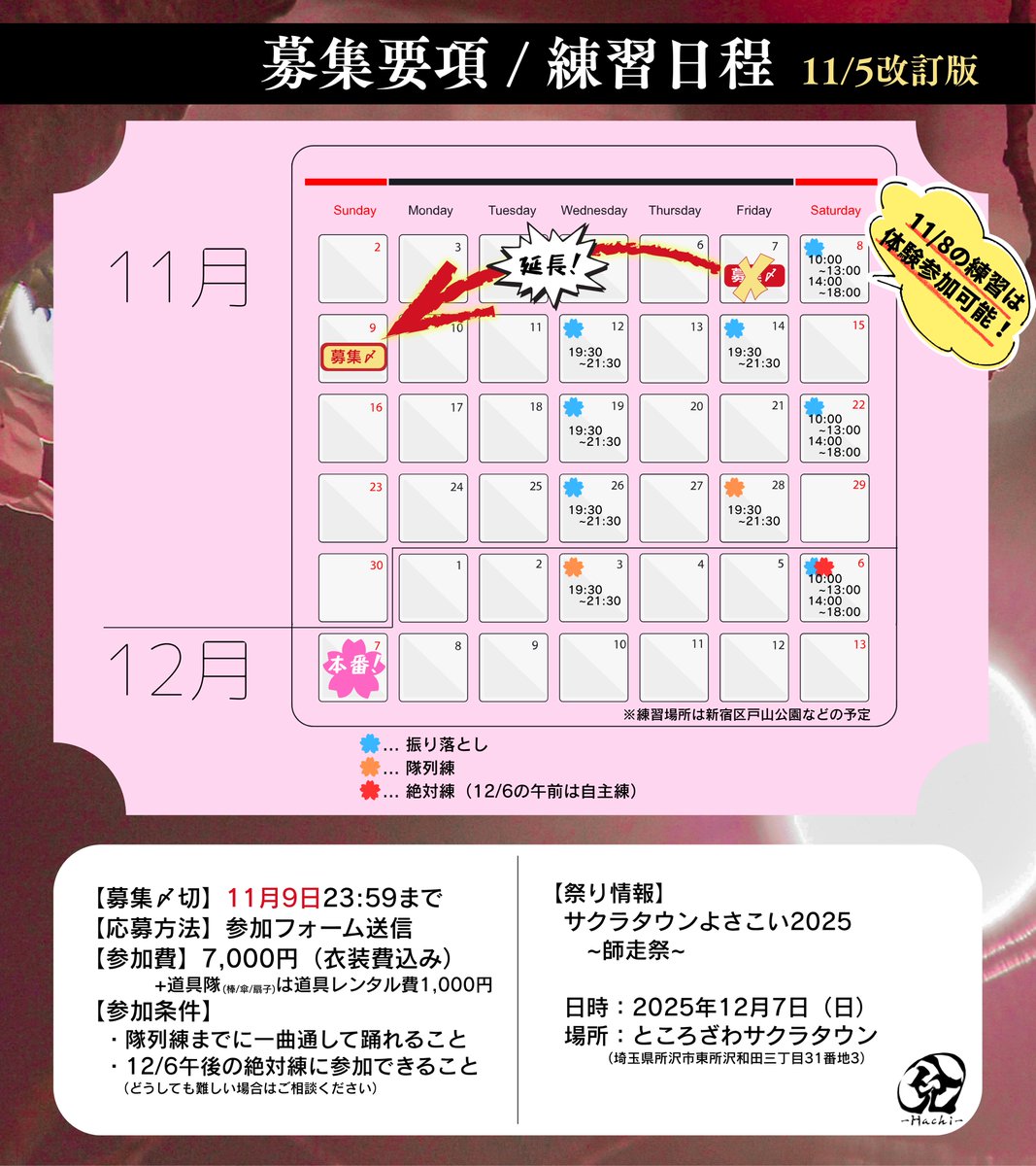 东京高端外围公关招聘微心 11856811 高端外围 只做极品 见人付款.zxm