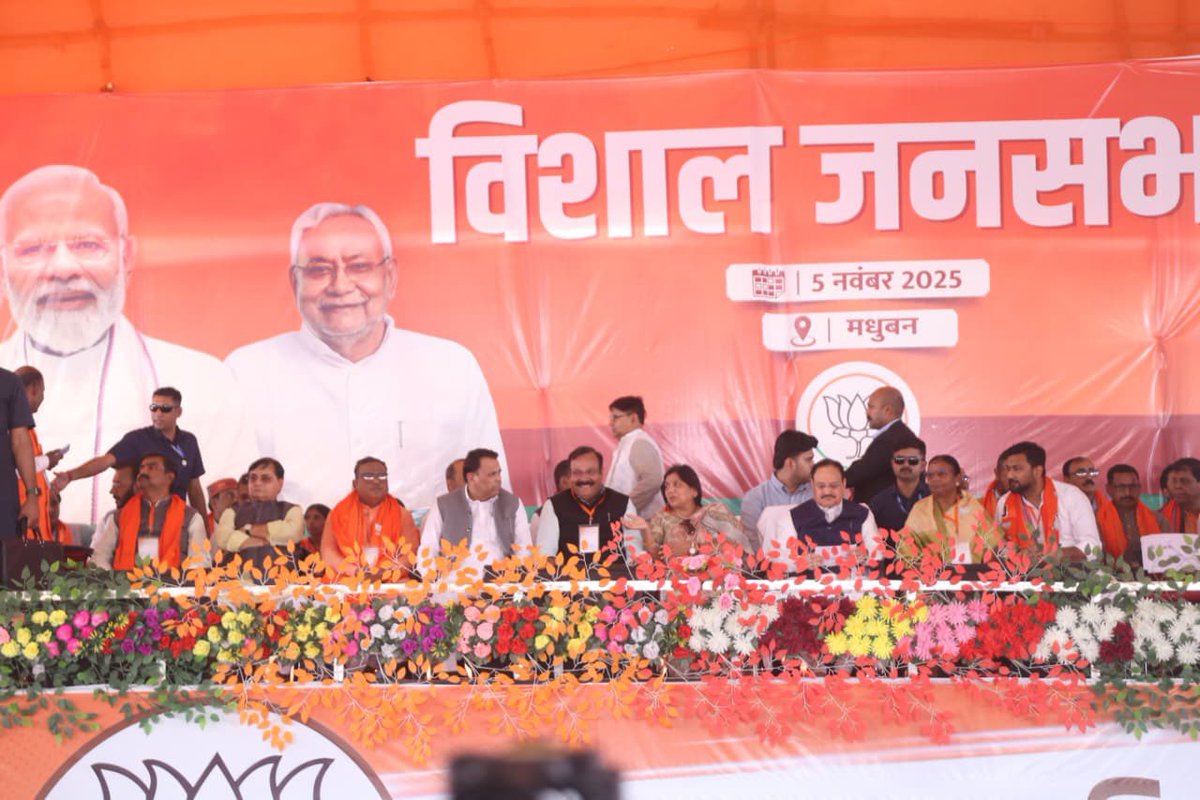 बिहार प्रवास – मधुबन विधानसभा
स्थान: गौशाला मैदान, मधुबन
आज मधुबन विधानसभा के गौशाला मैदान में भाजपा के लोकप्रिय प्रत्याशी श्री राणा रणधीर सिंह जी के समर्थन में भारतीय जनता पार्टी के यशस्वी राष्ट्रीय अध्यक्ष श्री जे.पी. नड्डा जी की आयोजित विशाल जनसभा में सहभागिता की।<a href="/JPNadda/">Jagat Prakash Nadda</a>