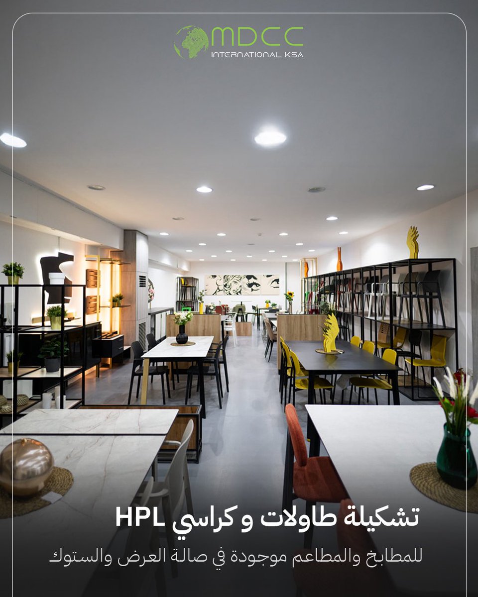Mdccinter's tweet image. #mdcc #hpl #furniture #woodworking #lebanon #wooddesign #woodsolutions #ksa #uae