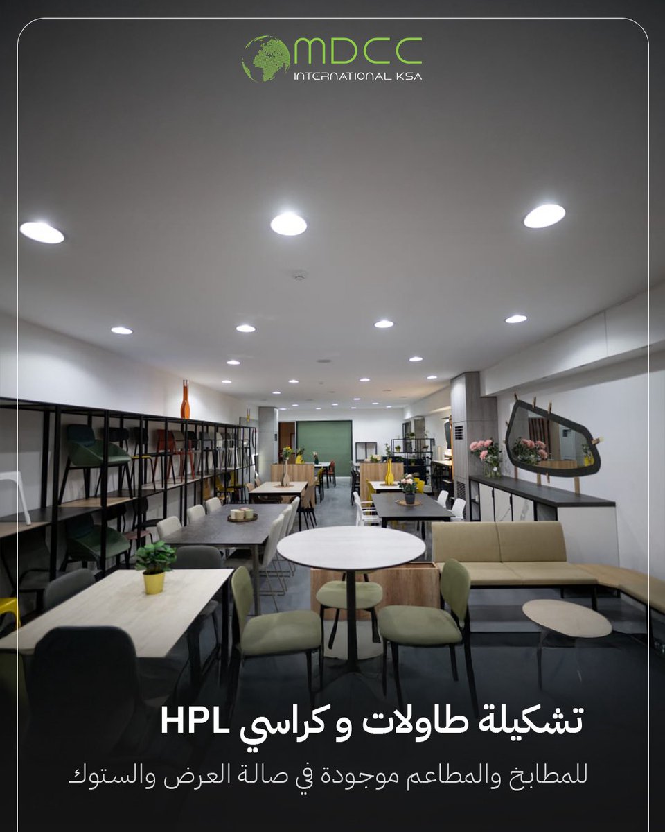 Mdccinter's tweet image. #mdcc #hpl #furniture #woodworking #lebanon #wooddesign #woodsolutions #ksa #uae