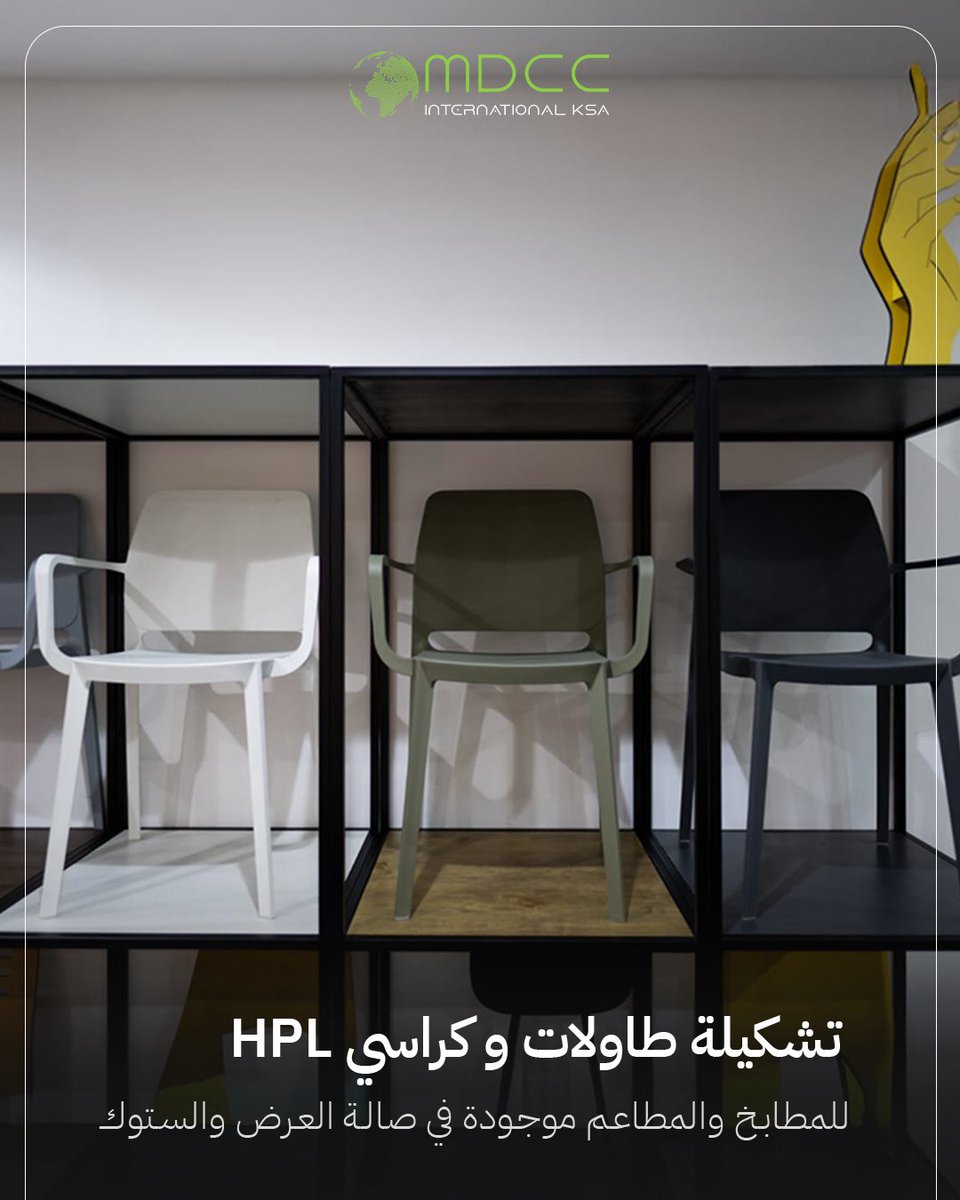 Mdccinter's tweet image. #mdcc #hpl #furniture #woodworking #lebanon #wooddesign #woodsolutions #ksa #uae