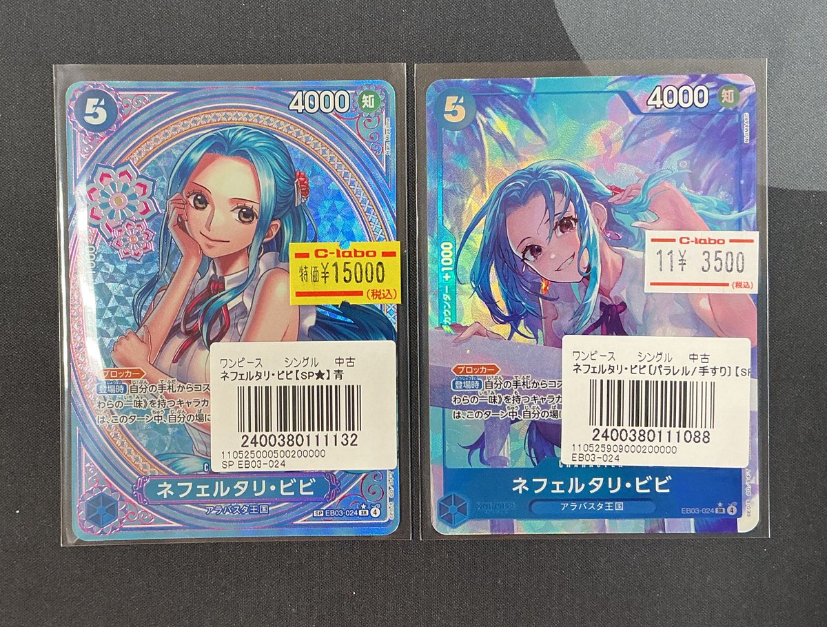 カードラボマルイ海老名店 on X