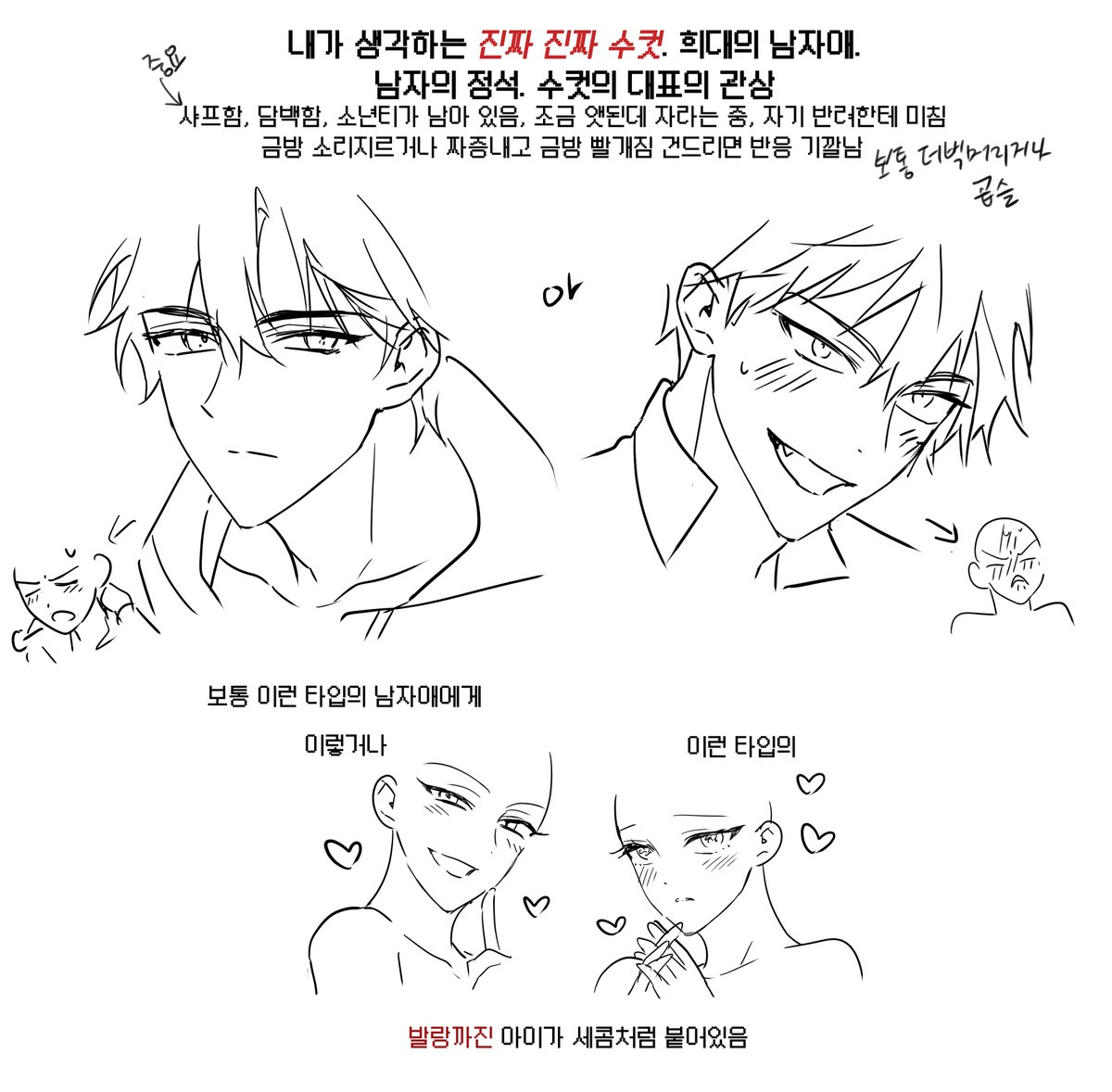 메 メㅂメ tweet media