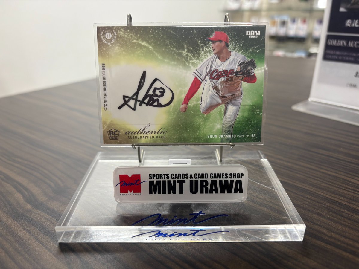 ミント浦和店 on X