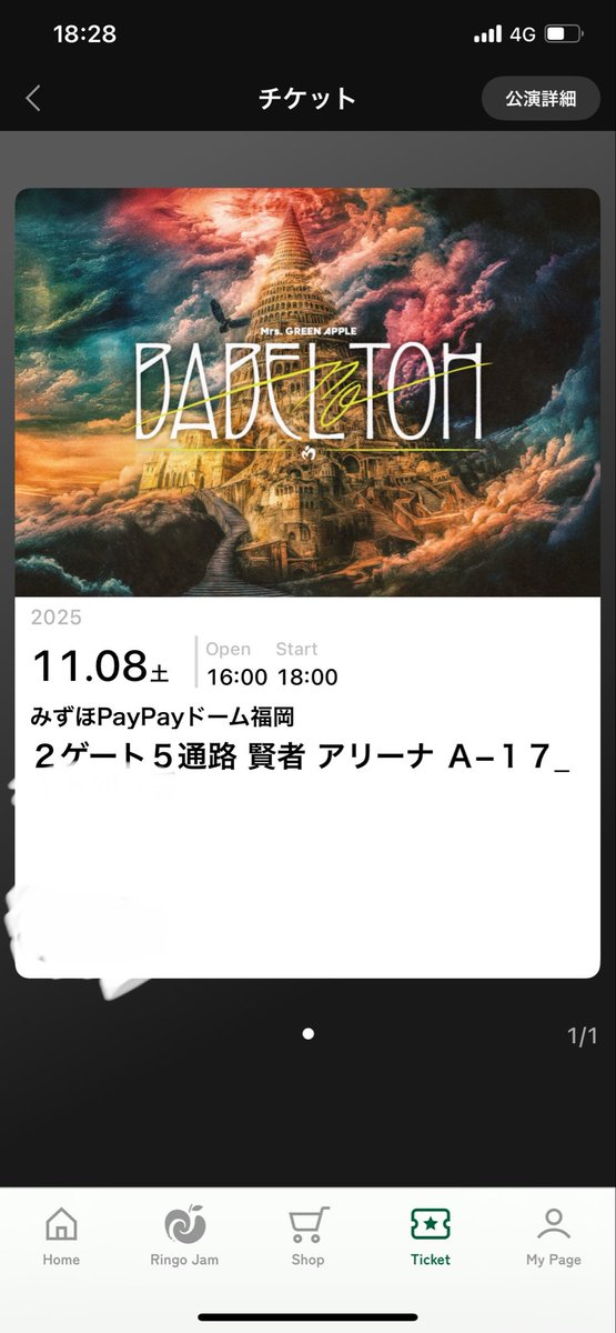 アシッド tweet media