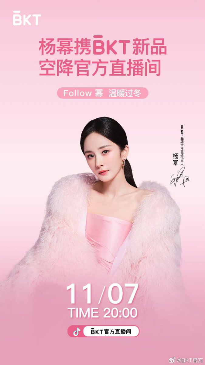 A Embaixadora Global da Marca BKT, Yang Mi, retorna à transmissão ao vivo oficial!

Dia 07/11 às 20h, Transmissão ao Vivo Oficial da BKT Cerimônia Anual da BKT 2025 e Lançamento de Novos Produtos
Sente-se com Yang Mi e experimente o conforto do corpo à mente.