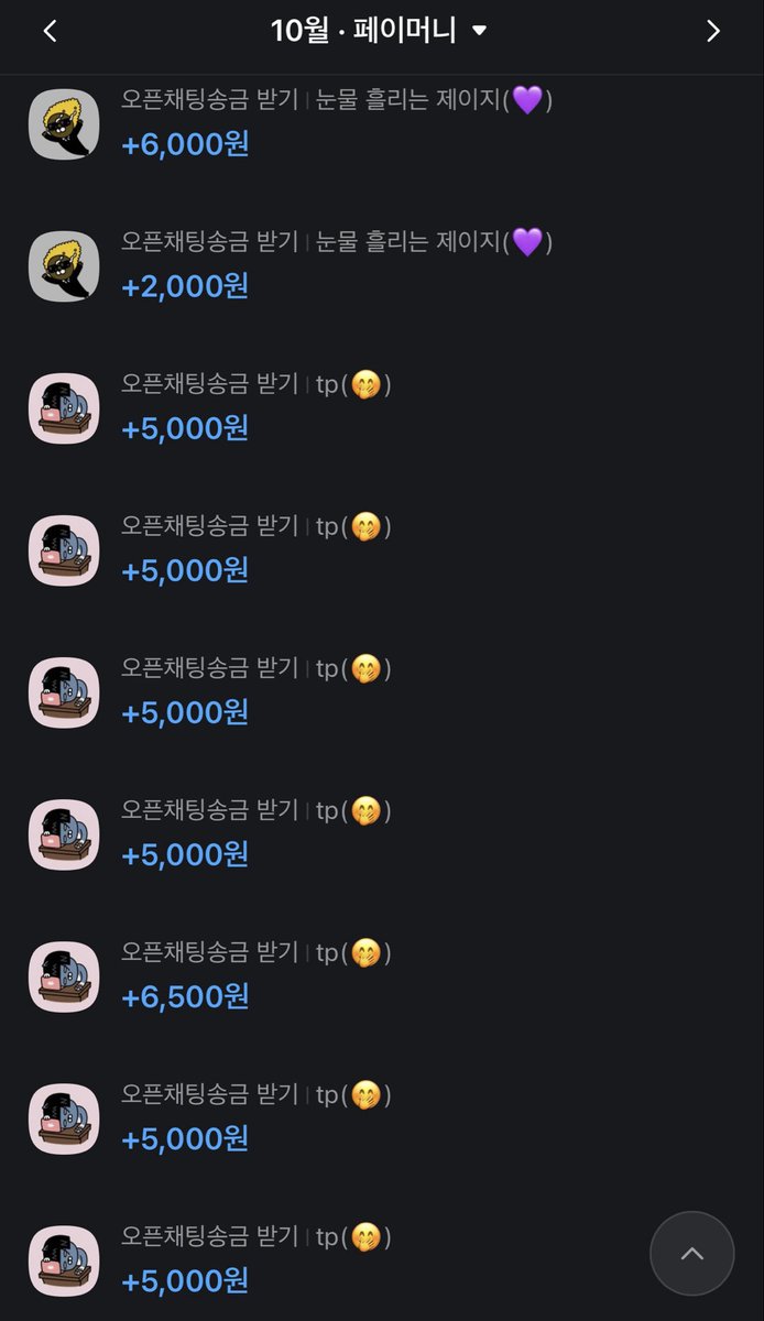 fdhayeon2's tweet photo. 너네 존재이유는 나 돈쓰라구 있는거 아니야?
어서 도태즙 흘리면서 인출 실시🩷
#상납 #자지갑 #atm https://t.co/IShhbBgsnj