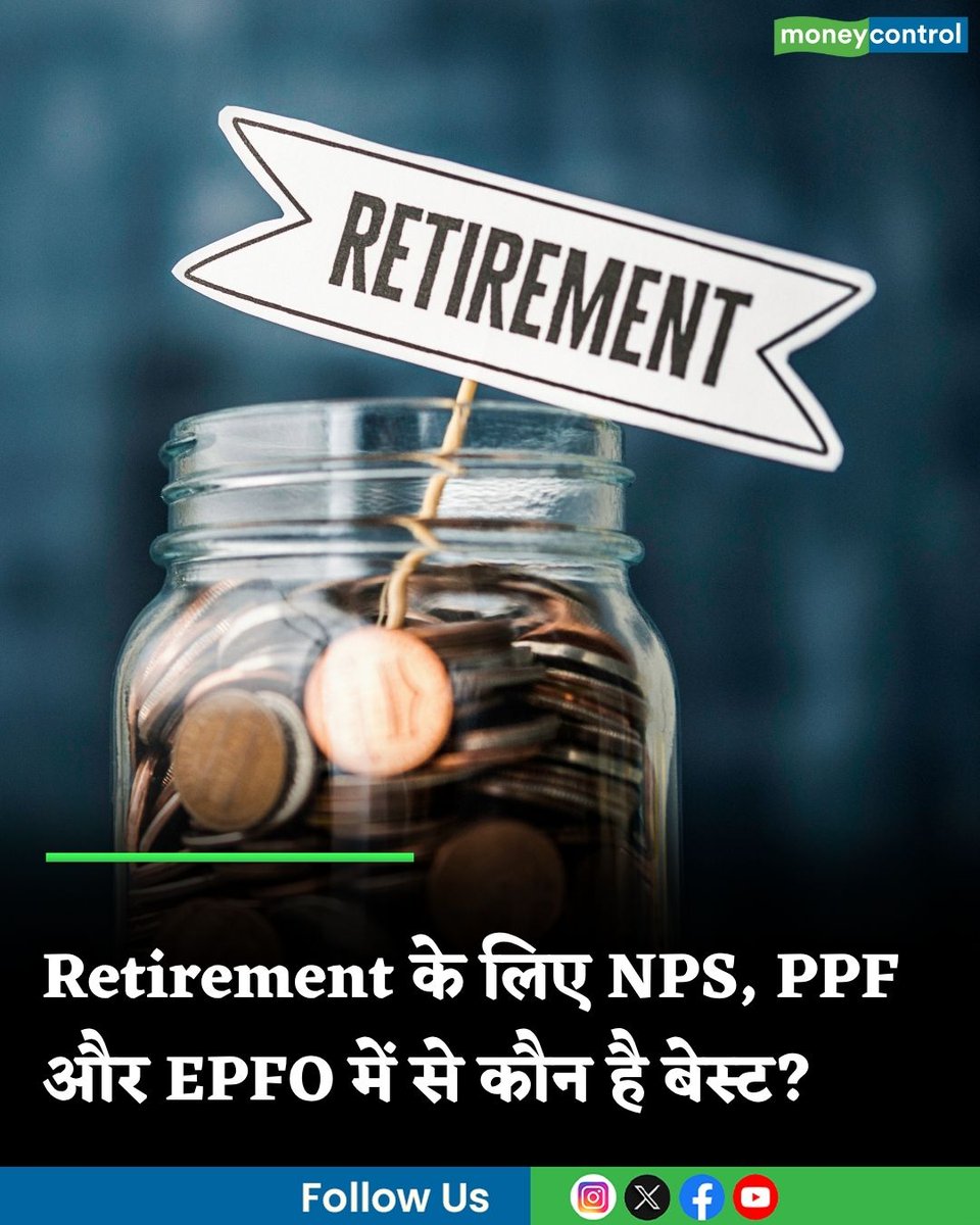 Moneycontrol Hindi tweet media