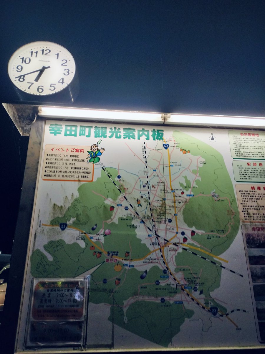 ぴょん/🐨 (@227pyon) / Posts / X