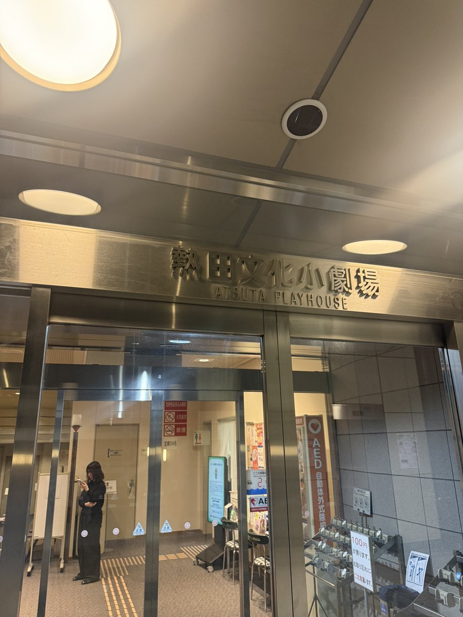 4WJTUyjC9MqLZEv's tweet image. 本日は #高松あい
#Colorless 初演
«٩(*´ ꒳ `*)۶»ﾜｸﾜｸ