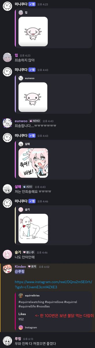 luringAXLT's tweet image. 내 서버에서 다 나가