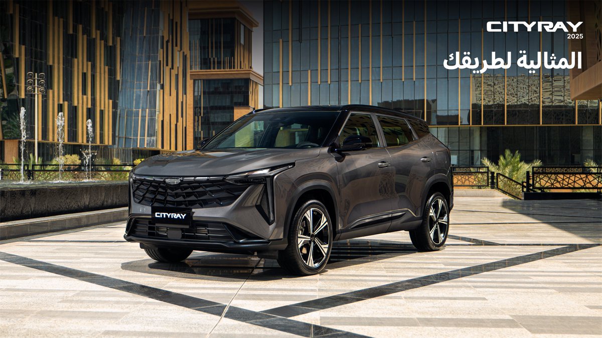 شركة الوعلان للتجارة - جيلي tweet media