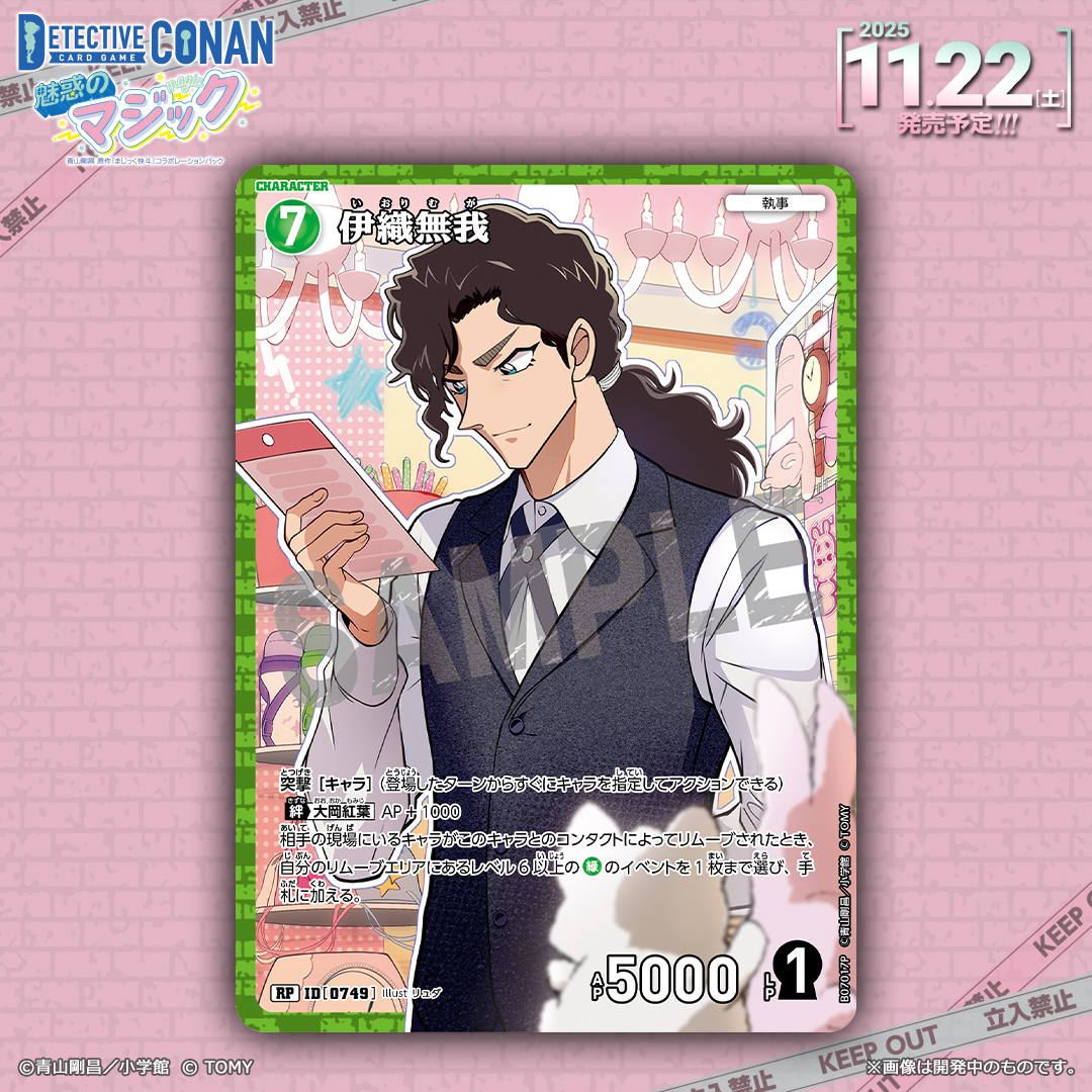 むぎ 様 ♡ Check ＆ STRIPE およよ on X