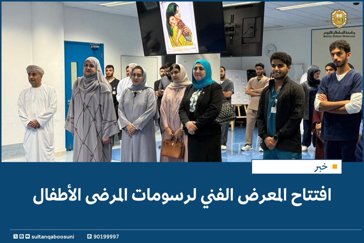 #خبر |

افتتاح المعرض الفني لرسومات المرضى الأطفال✨️

#أنوار

التفاصيل🔎
tinyurl.com/jccptr4a