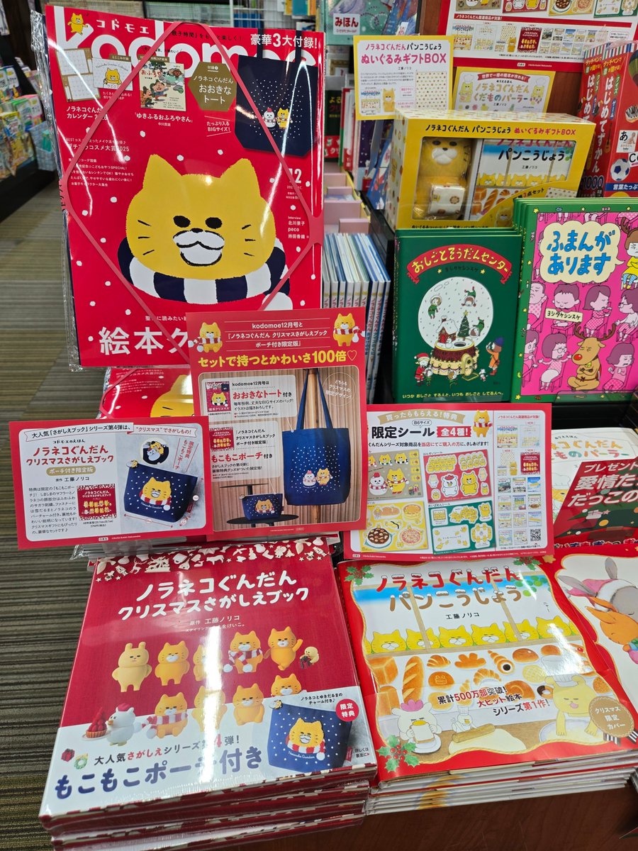 焼津谷島屋吉田店 on X