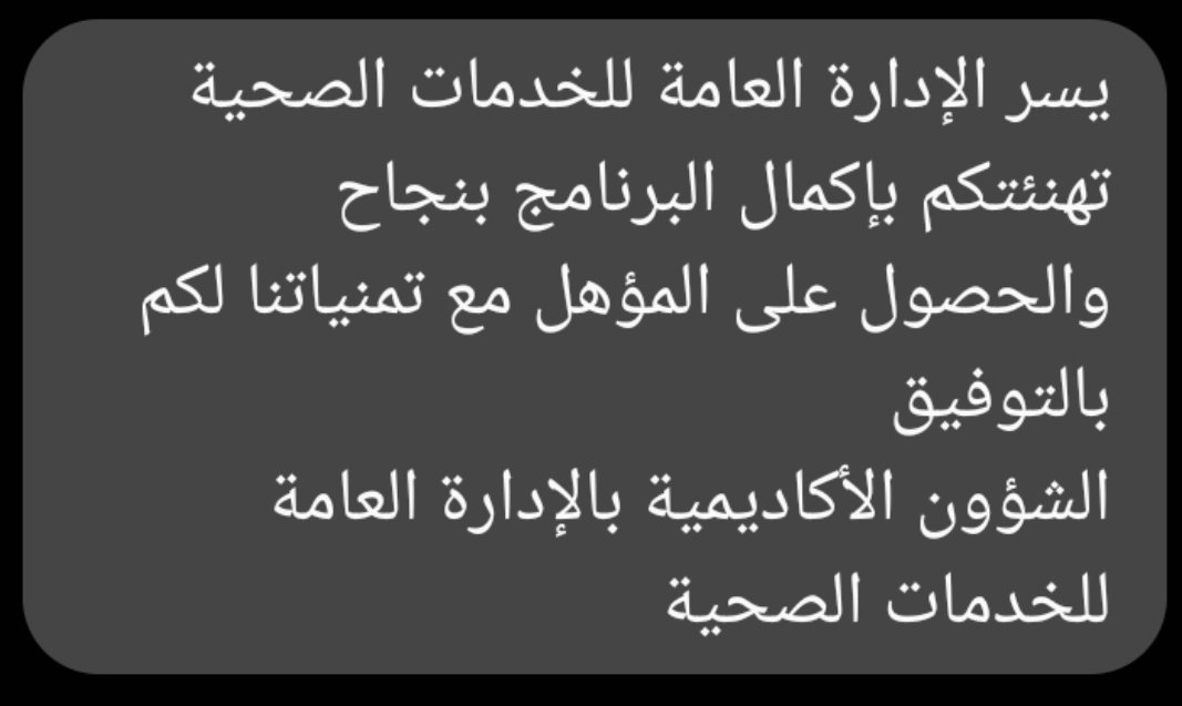 بسام العنزي tweet media