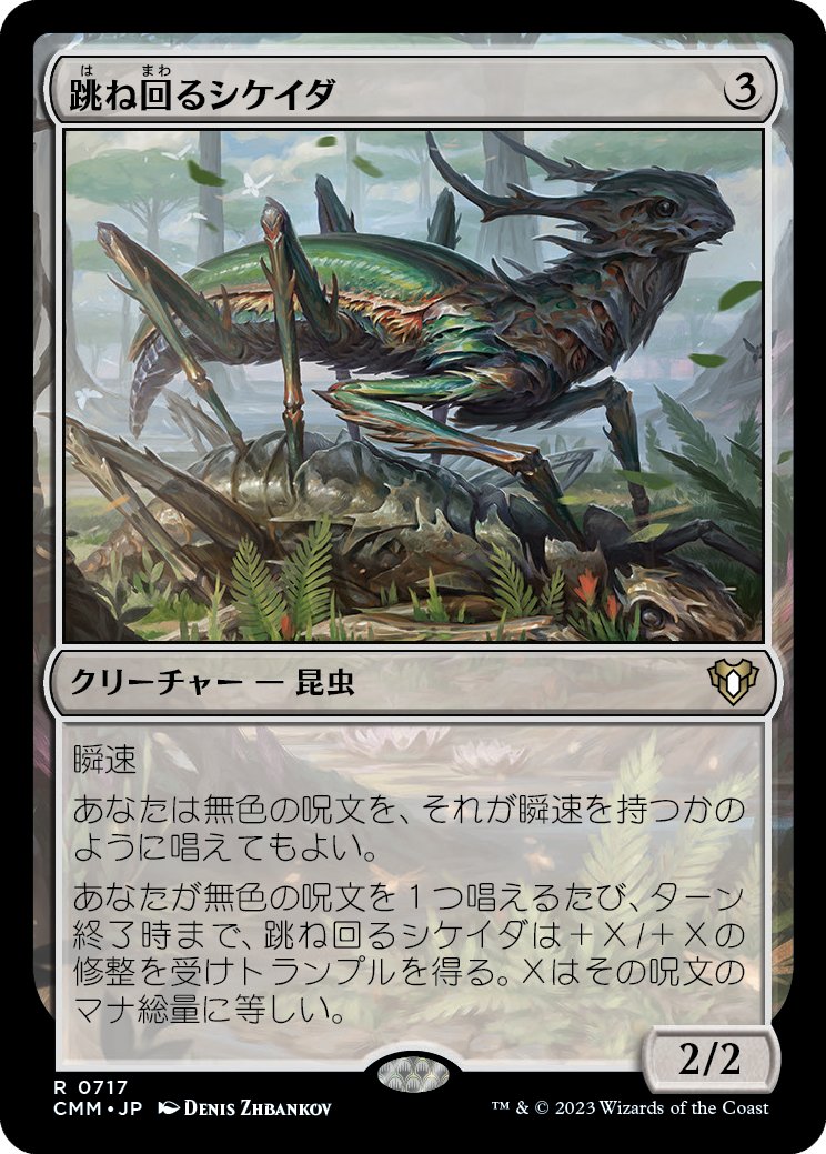 Tropical 　英語　拡張　サインド　MTG Tropical 英語 拡張 サインド MTG ミントモール / MINT GAMES