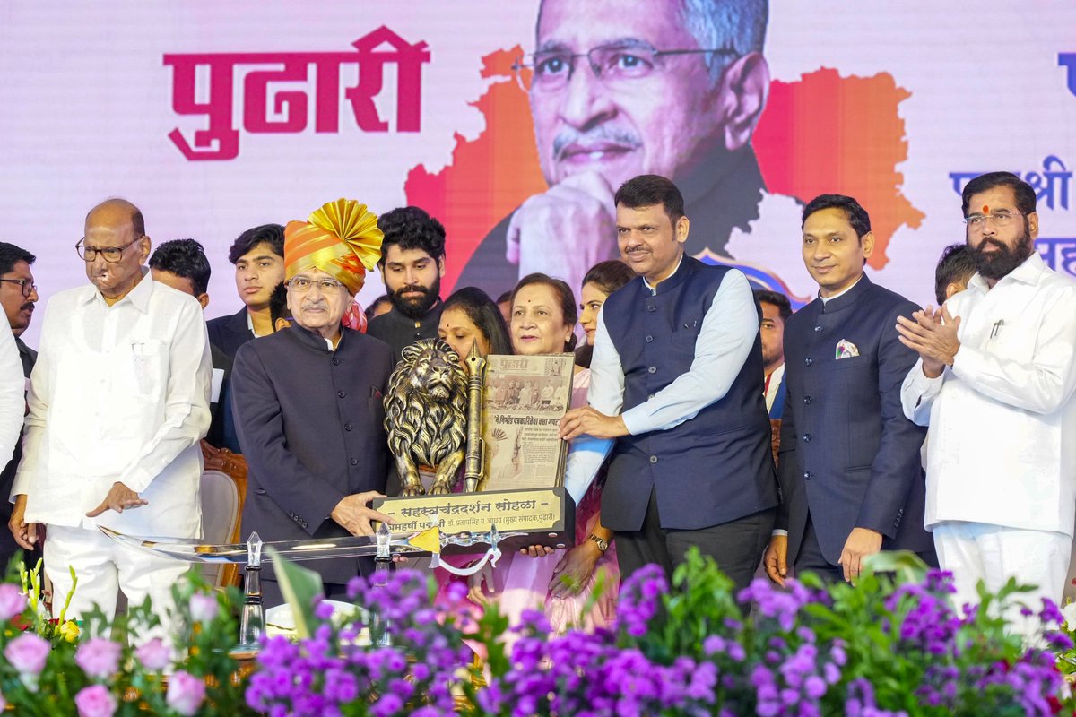CMOMaharashtra's tweet image. 🔸CM Devendra Fadnavis at the &apos;Patramaharshi, Padma Shri Dr. Pratapsinh G. Jadhav SahastraChandraDarshan Sohala&apos; and the release of the autobiography &apos;Sinhayan&apos;.
Legislative Council Chairman Prof Ram Shinde, Assembly Speaker Adv Rahul Narwekar, DCM Eknath Shinde, DCM Ajit Pawar,…