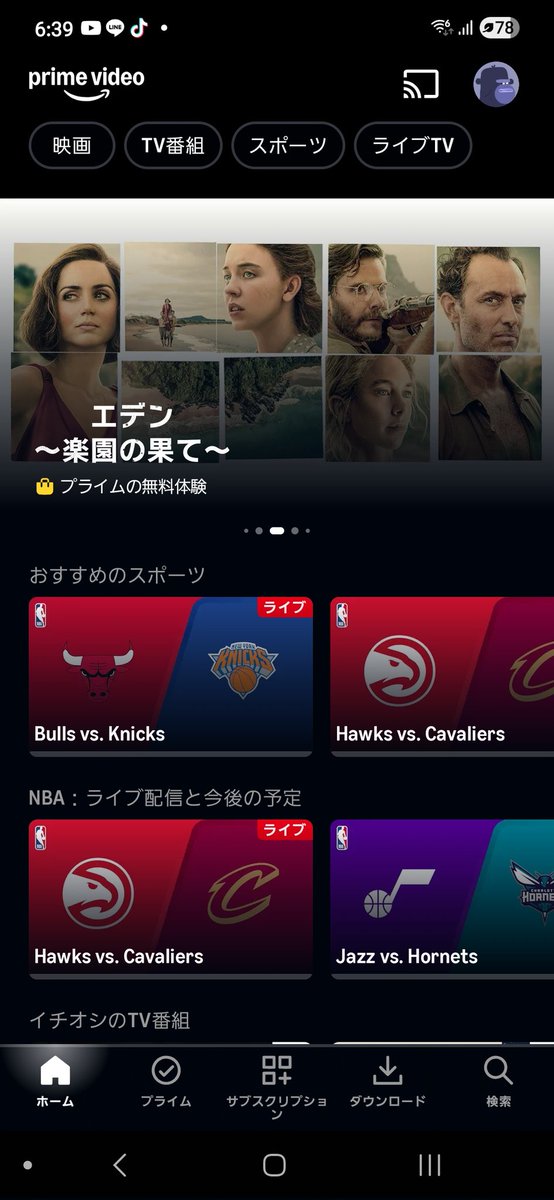 Borrach_nonbee's tweet image. #AmazonNBA 
AmazonPrimeのアプリの中に入ってるやめてくれないかな？　NBA 観るのに何回タップしなきゃなんないの？
しかもLIVEになってるの11月3日の試合だし…　仕方なくそれタップすると更新されるけど…　探すのめんどくさい！